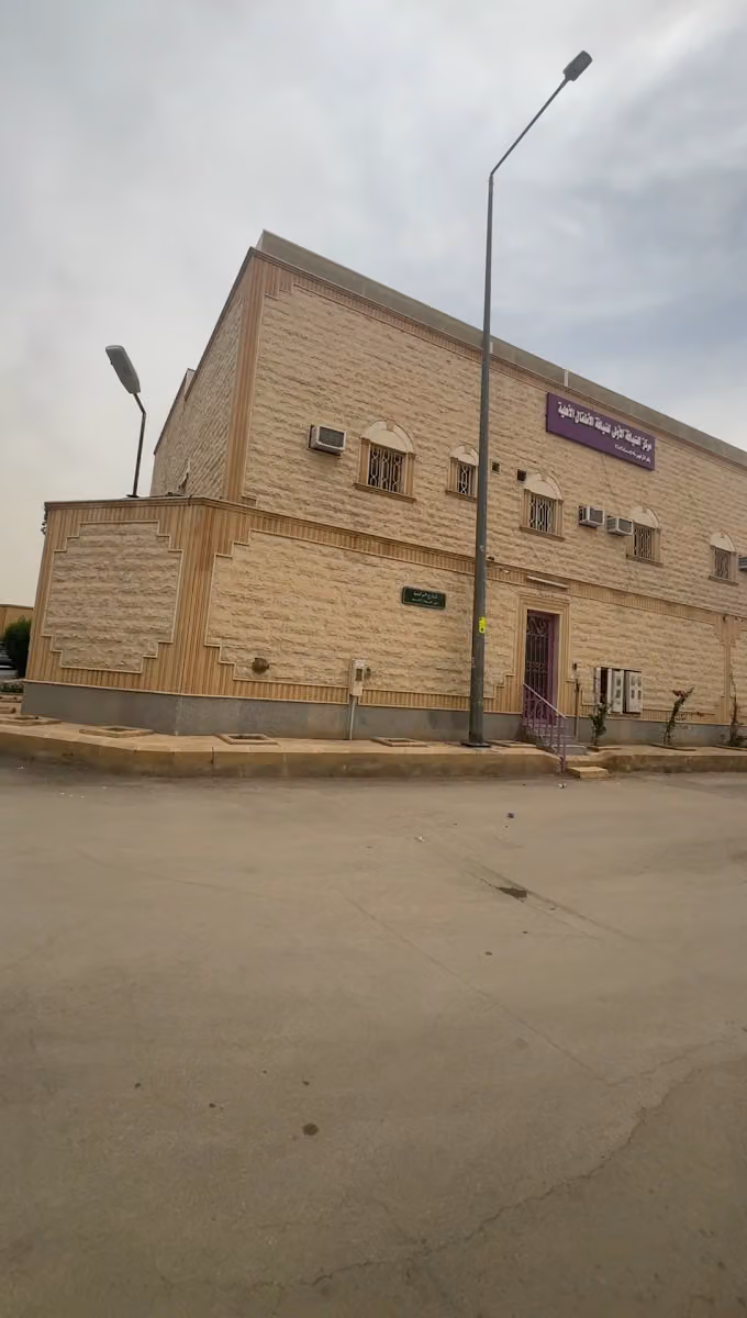مركز الضيافة الأولى للأطفال