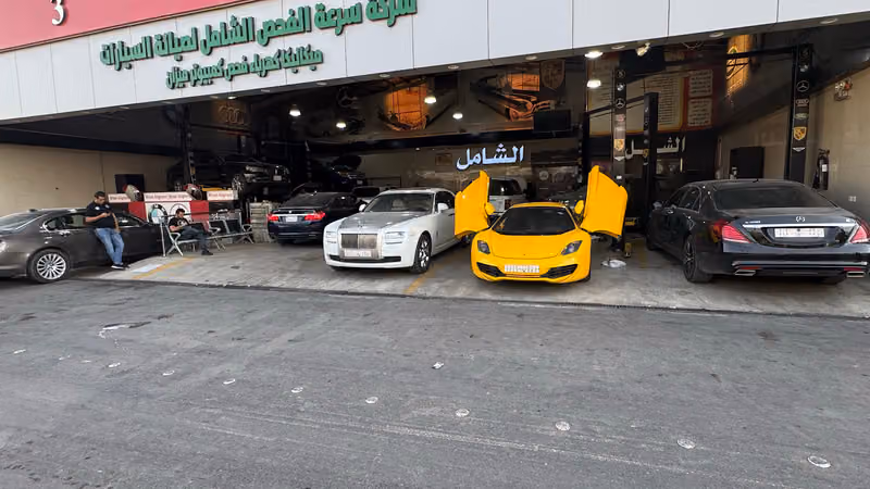 مركز الفحص الشامل لصيانة السيارات الاوربية والالمانية مرسيدس،بي ام دبليو، بورش ، اودي، بنتلي ،