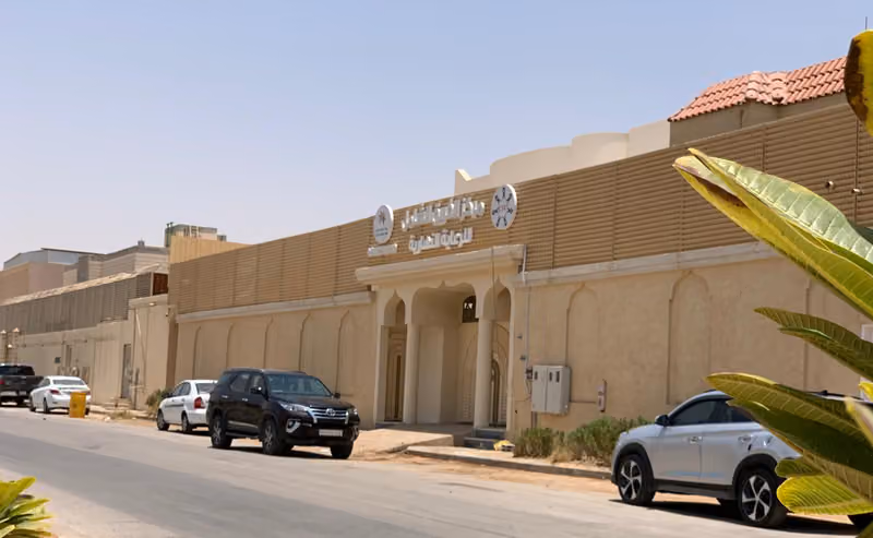 مركز الفريق الشامل للرعاية النهارية