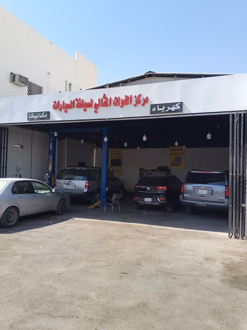 مركز الفولت المثالي لصيانه السيارات