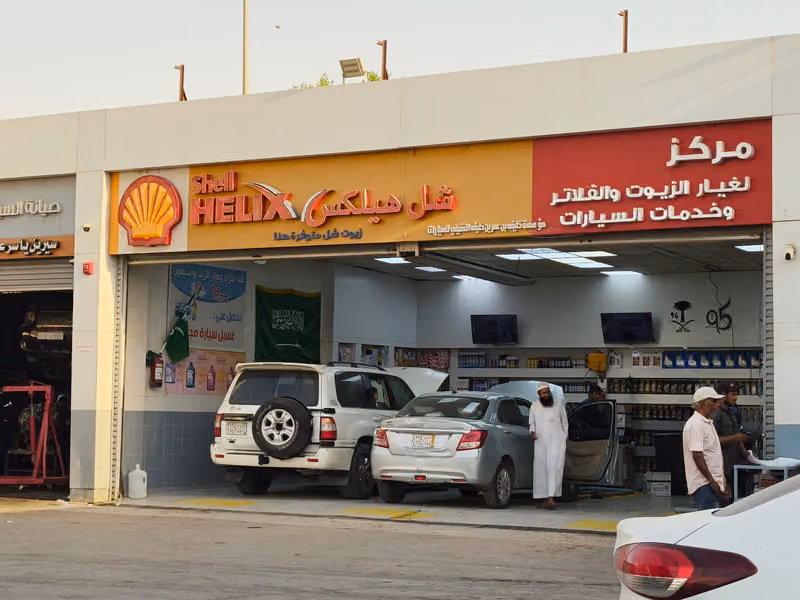 مركز الغفيلي لغيار الزيوت والفلاتر وخدمات السيارات