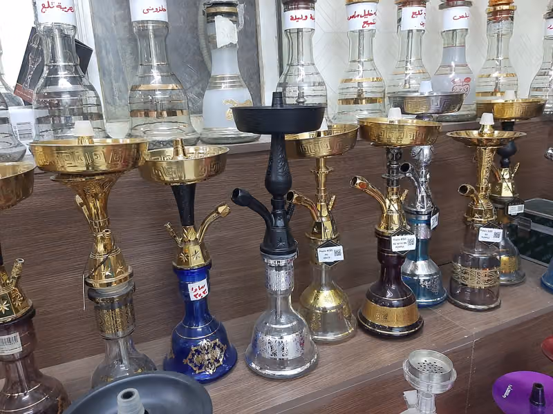 مركز الغربية اليامى