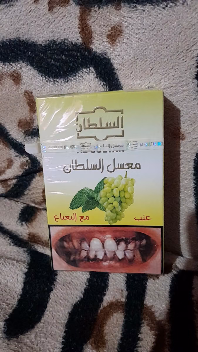 مركز الغربية اليامى