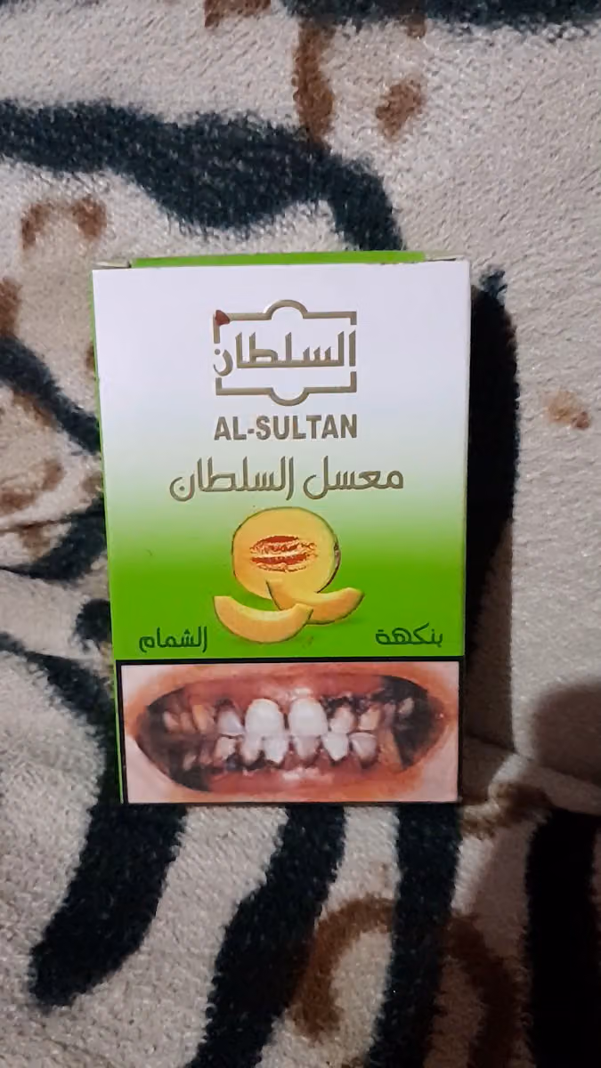 مركز الغربية اليامى