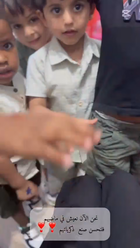 مركز الحفلة الرائعة