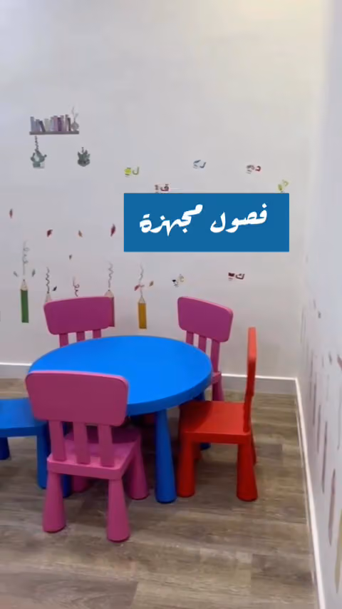مركز الحفلة الرائعة