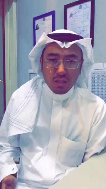 مركز الحكماء التخصصي للعيون