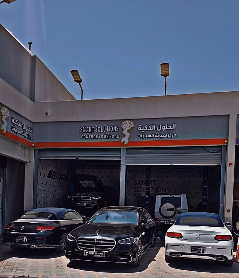 مركز الحلول الذكية لصيانة السيارات الآلمانية والآوربية