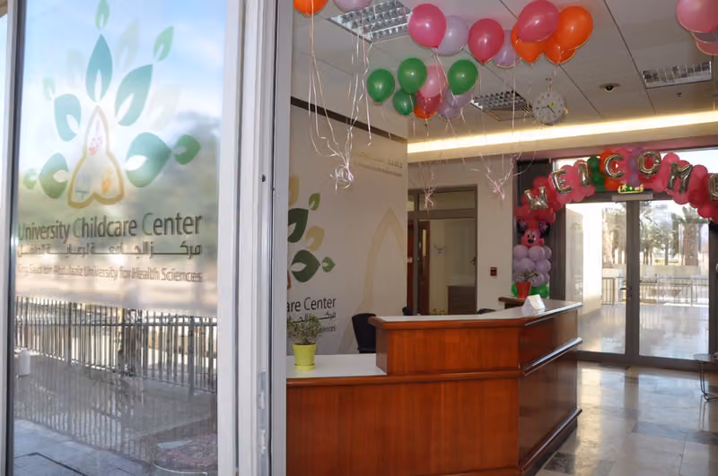 مركز الجامعة لرعاية الطفل