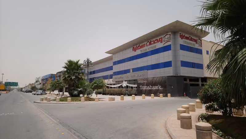 مركز الجوهرة التجاري