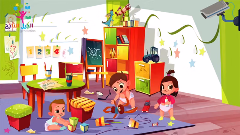 مركز الجيل الناجح لضيافة الأطفال الاهليه فرع العريجاء الغربي