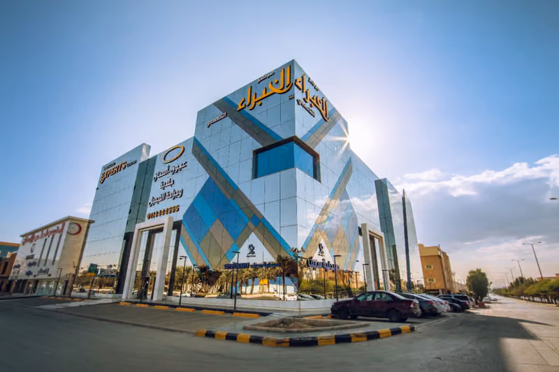 مركز الخبراء التخصصي