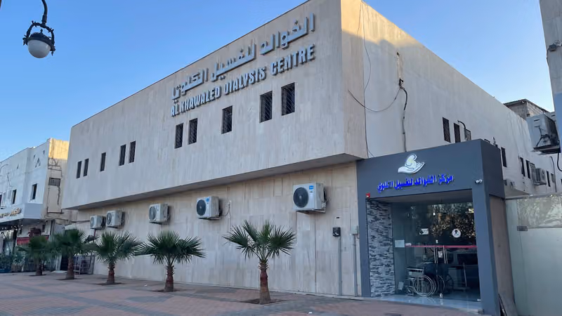 Al khawaled Dialysis Center