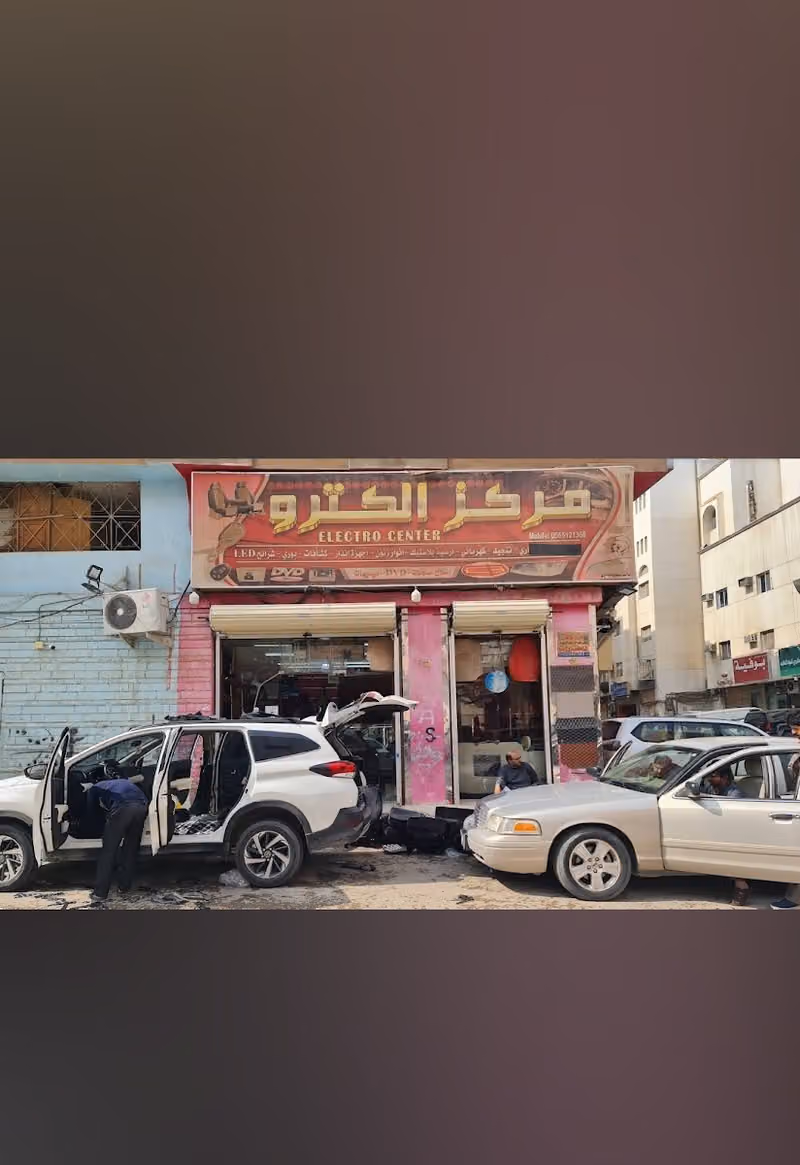 مركز الكترو شرايح ليد led و تنجيد
