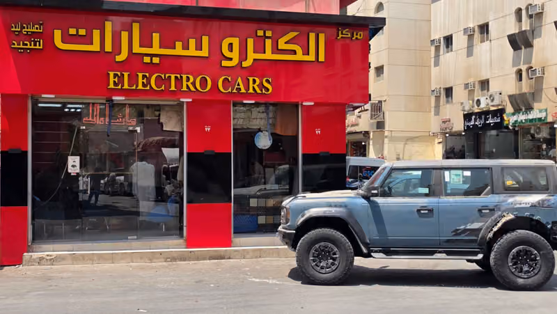مركز الكترو-Electric Center -تنجيد الغرابي.Design Car Seat cover,Steering Wheel,Leather Door