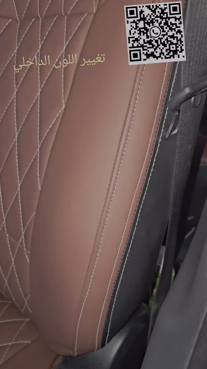 مركز الكترو-Electric Center -تنجيد الغرابي.Design Car Seat cover,Steering Wheel,Leather Door