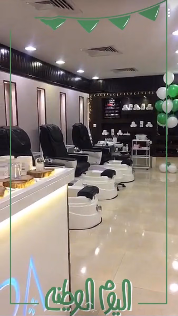 مركــز اللـــوزة النسائـي