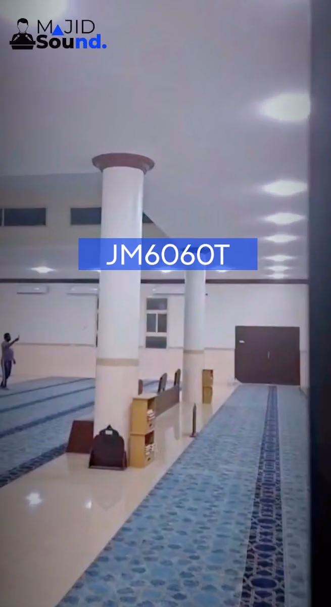 مركز الماجد للصوتيات أنظمة الصوت للمساجد والمدارس....