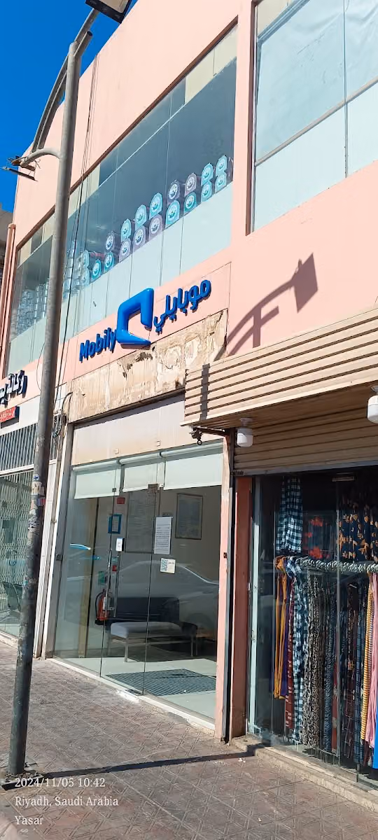 مركز المعجل التجاري