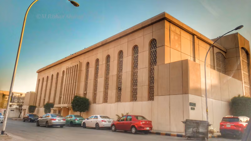 مركز المعلومات والوثائق بمعهد الادارة العامة فرع الملز