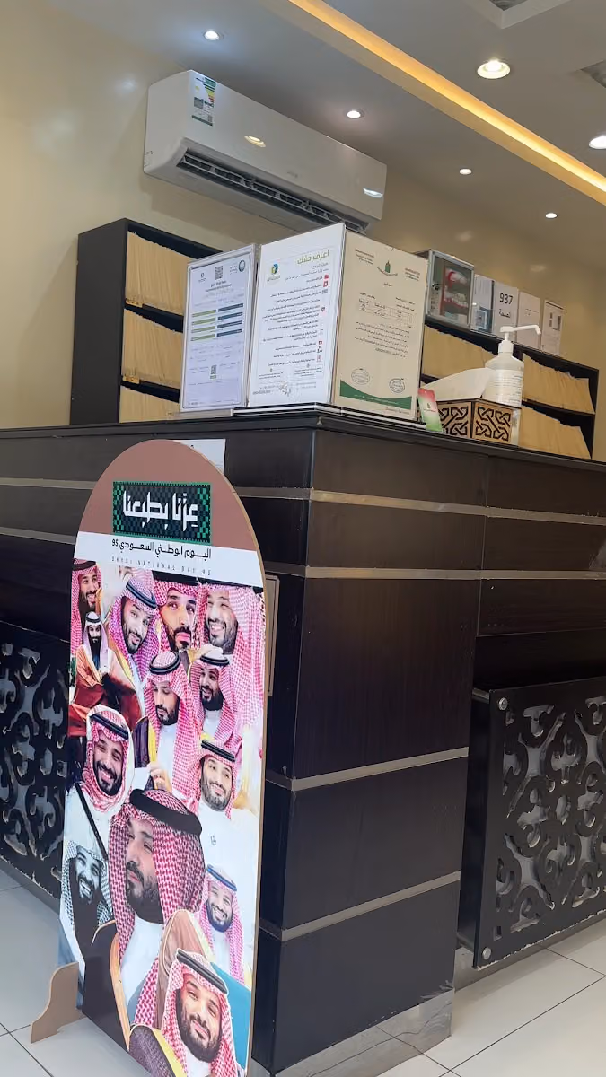 مركز المداواة للحجامة