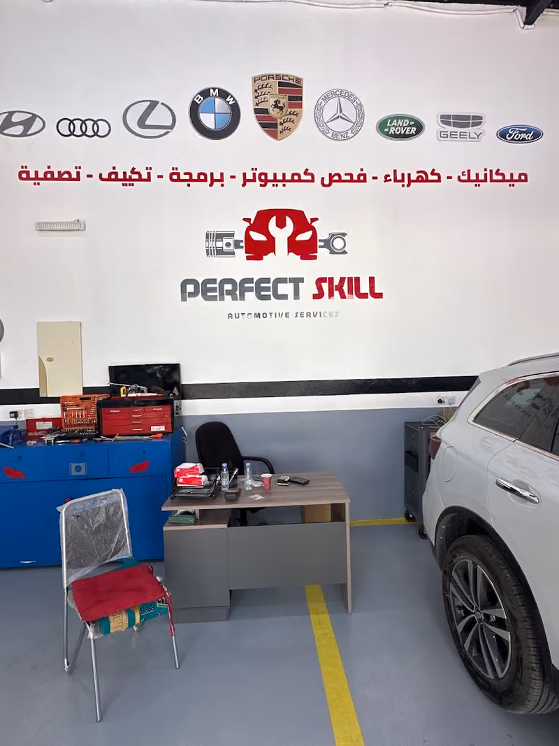 مركز المهارة المثالية لصيانة السيارات