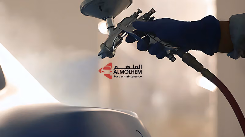 مركز الملهم كار لصيانة السيارات ( ورشه ، سمكره ، دهان ، رش ، تعديل )