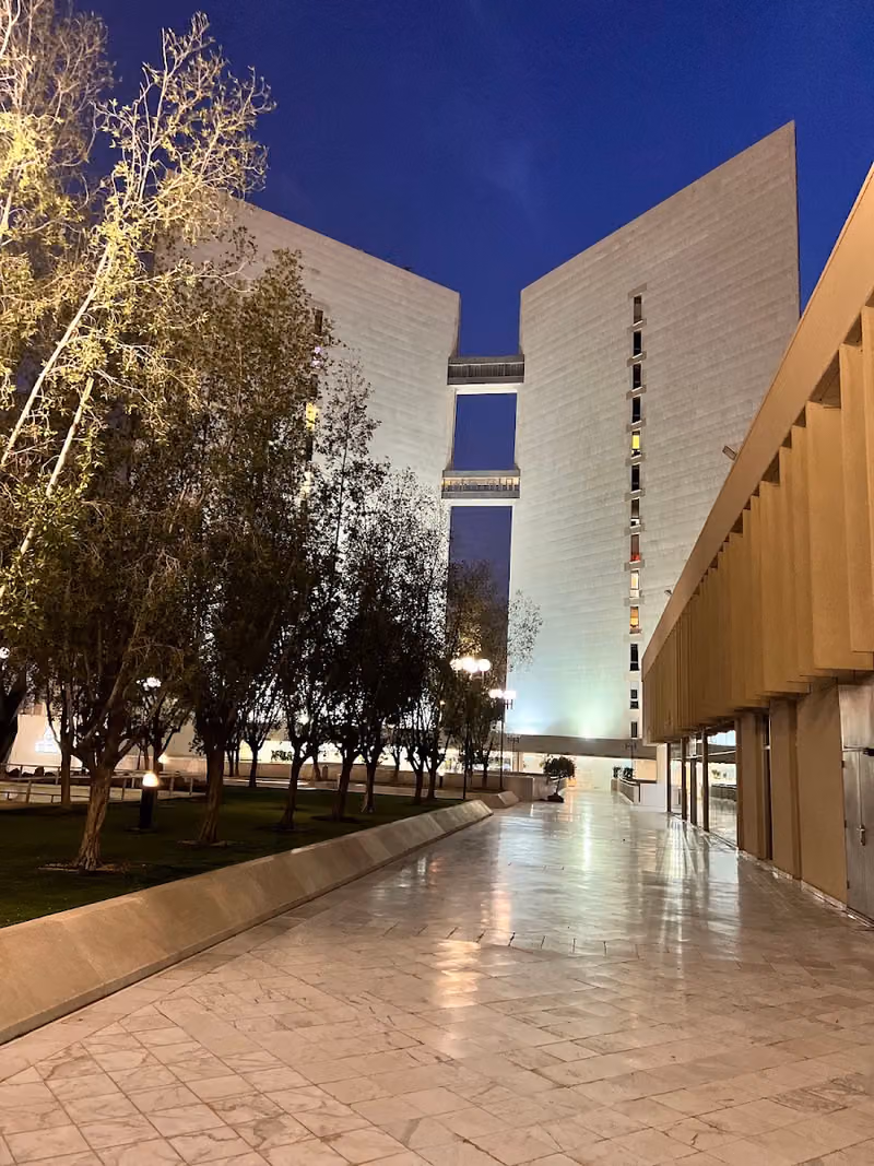 مركز الملك فيصل للبحوث والدراسات الإسلامية