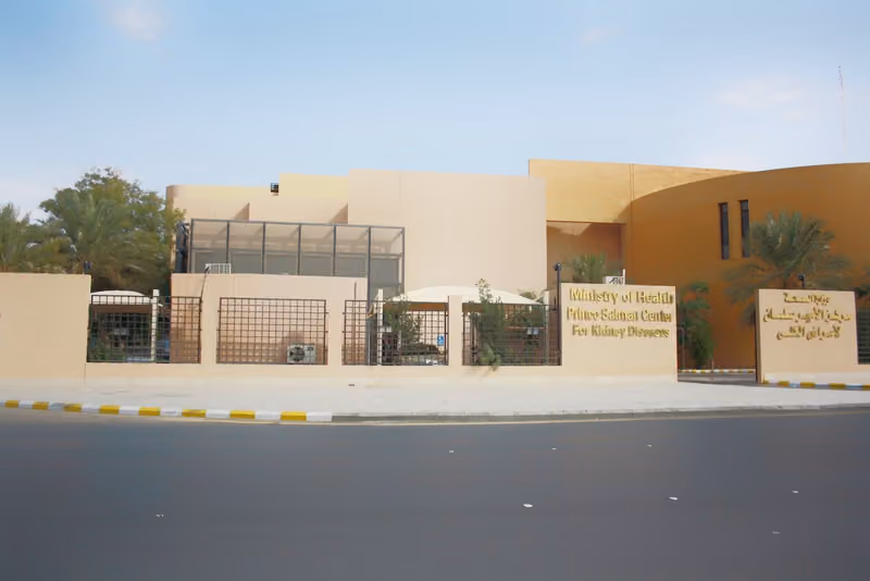 مركز الملك سلمان لأمراض الكلى