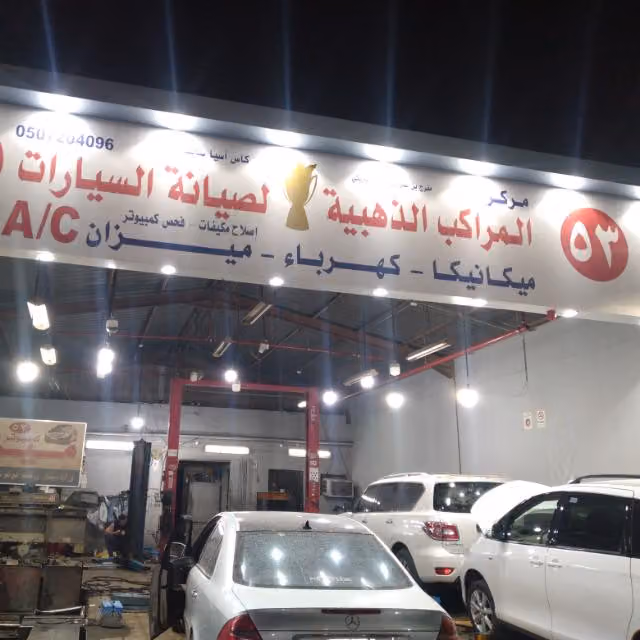 مركز المنيعات اخصائي مكيفات