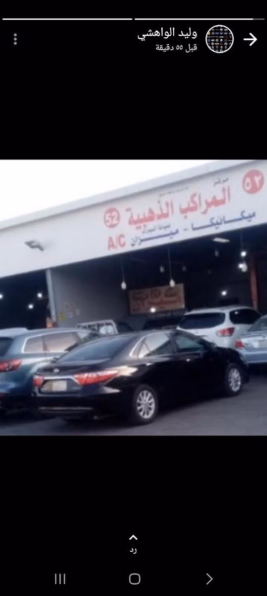 مركز المنيعات اخصائي مكيفات