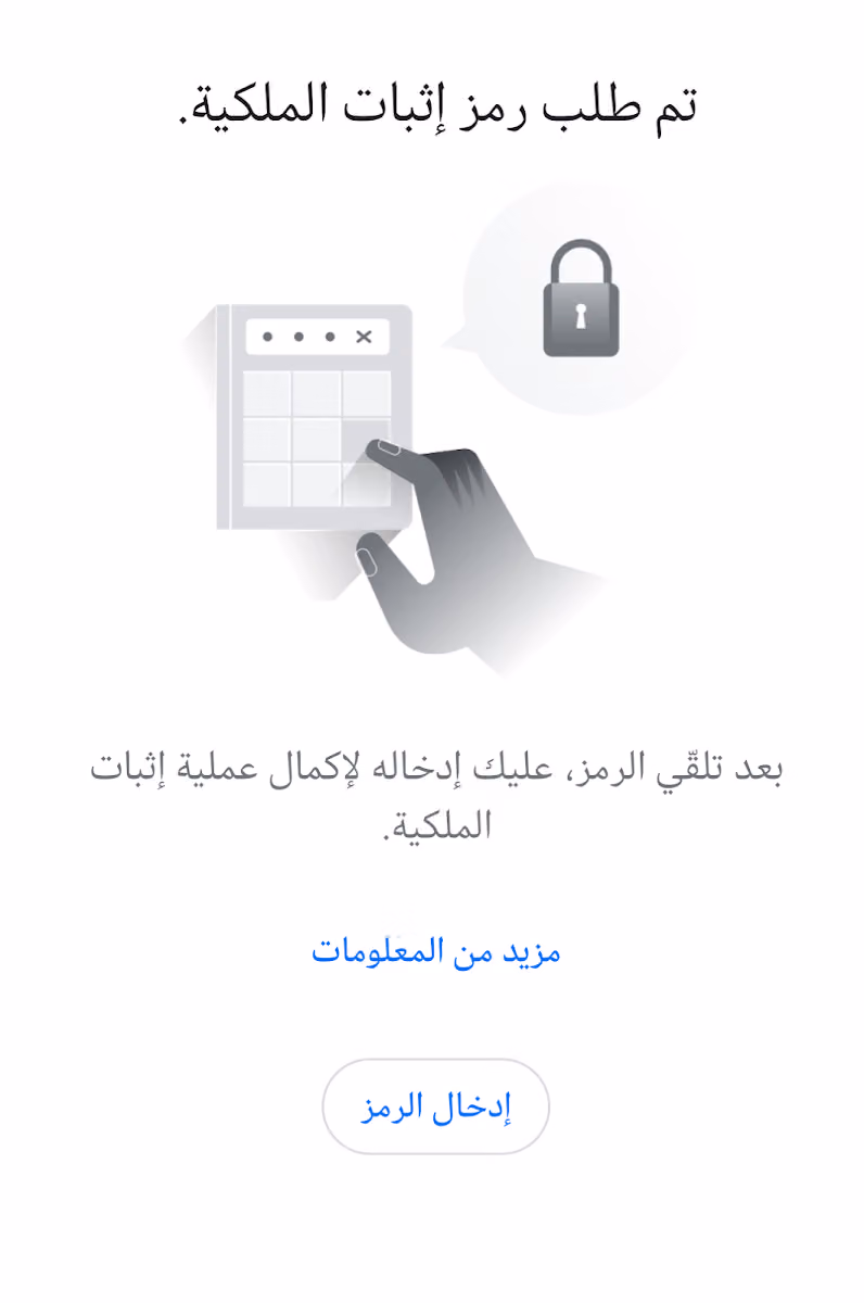 مركز المساج الأندونيسي