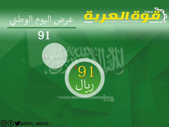 مركز المتجر المختص للتجارة