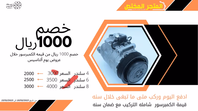 مركز المتجر المختص للتجارة