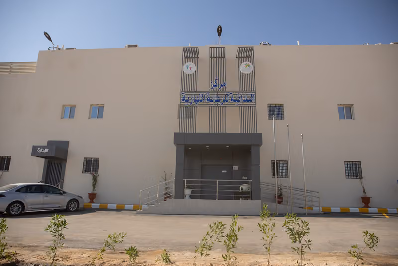 مركز الندائية للرعاية النهارية