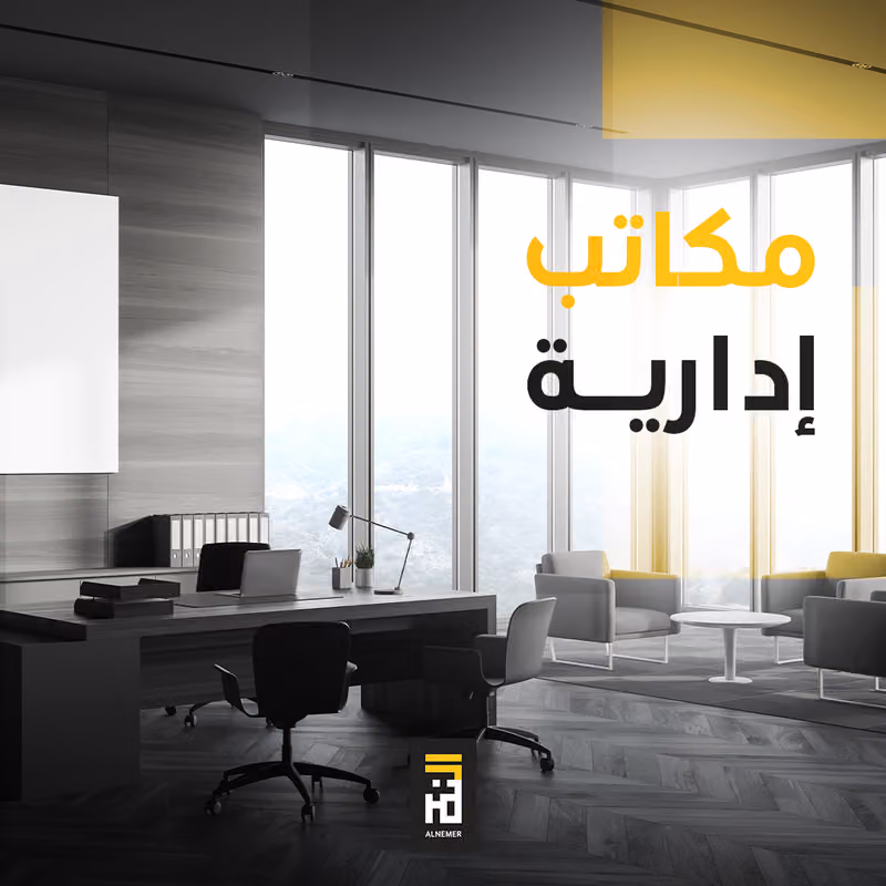 مركز النمر الغربي