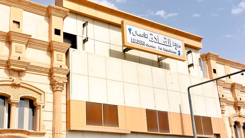 مركز القادة للأعمال 3