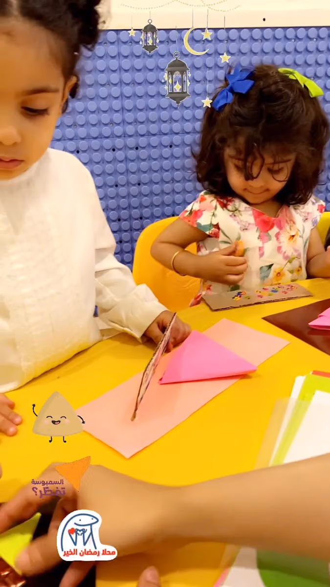 مركز القرية الصغيرة لضيافة الاطفال
