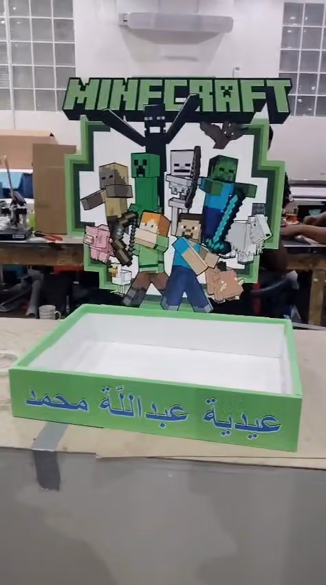Al Quaifil Photocopy Centre