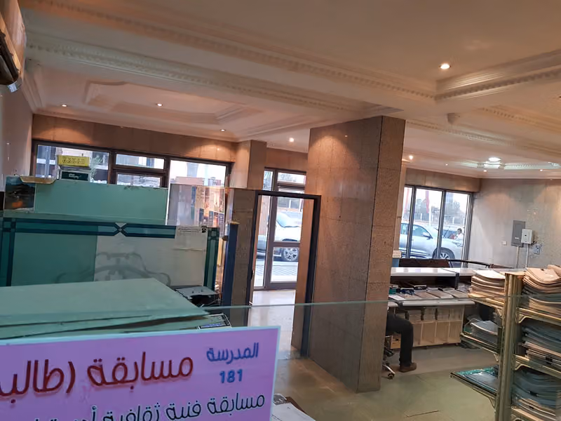 Al Quaifil Photocopy Centre