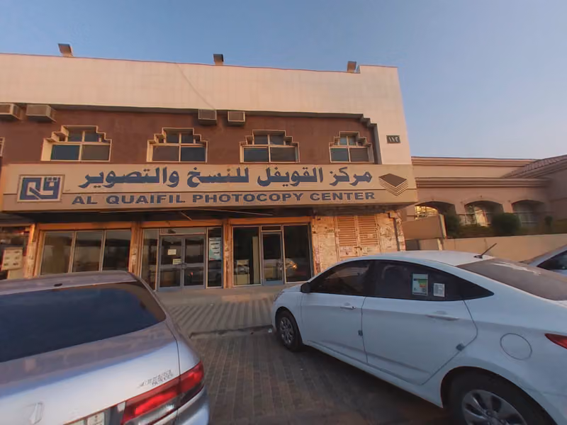 Al Quaifil Photocopy Centre
