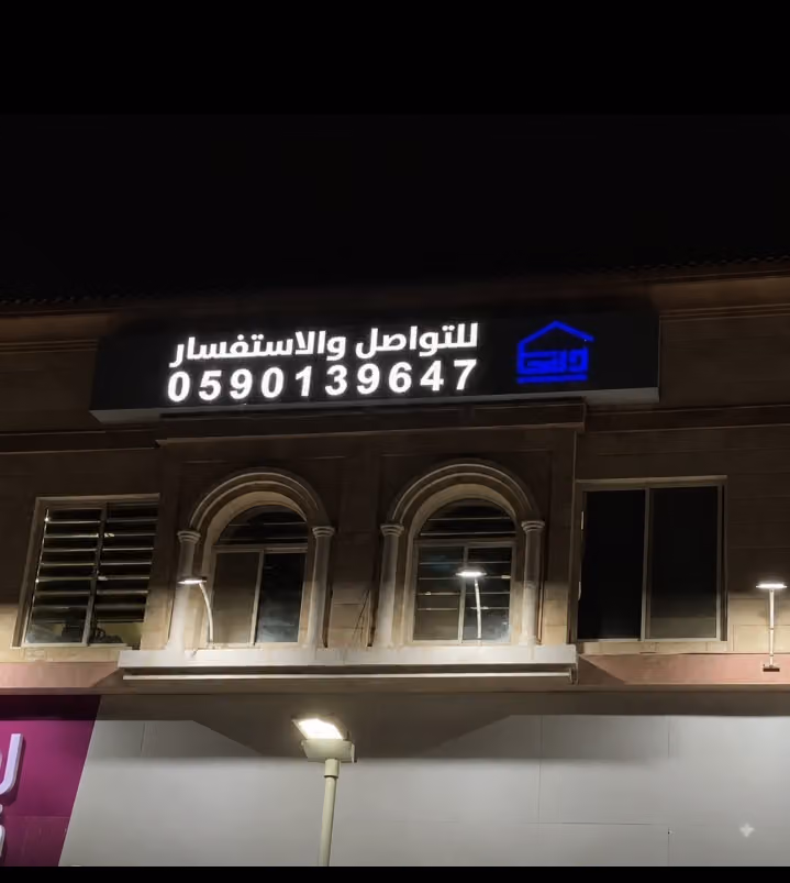 مركز القيادة والتواصل للتدريب