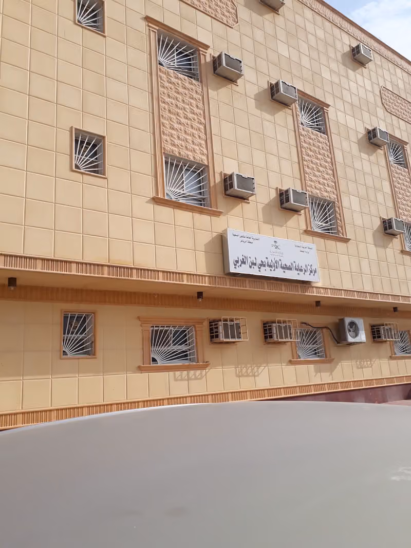 مركز صحي لبن الغربي