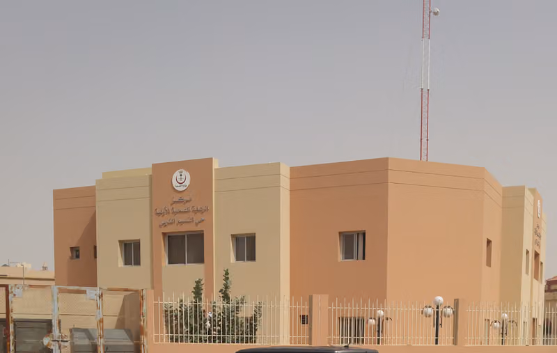 مركز صحي النسيم الغربي
