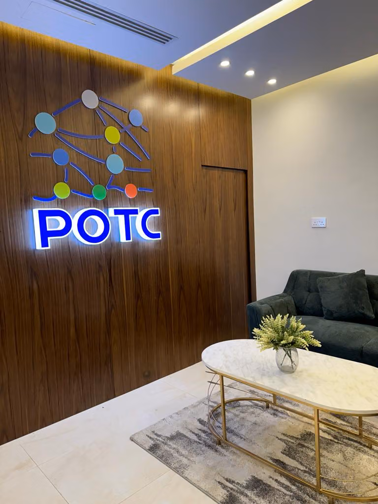 مركز الرأي المهني للتدريب - POTC