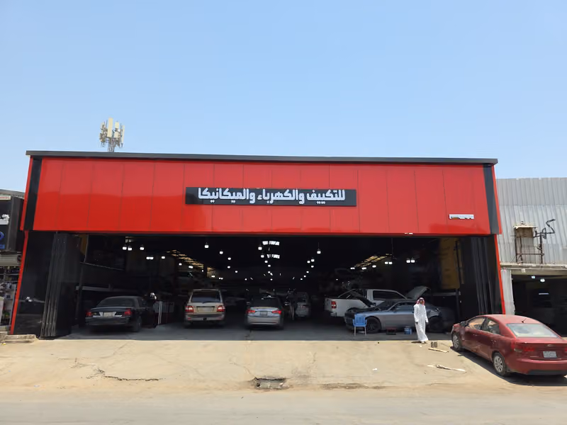 مركز الرؤية التقنية