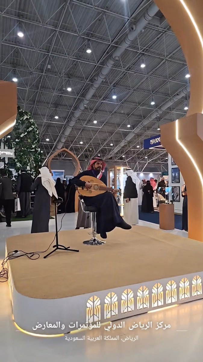 مركز الرياض الدولي للمؤتمرات والمعارض