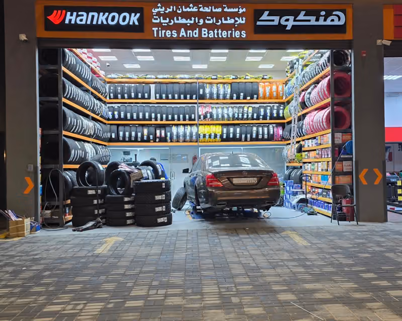 مركز الريثي لجميع أنواع الإطارات والبطاريات والرقع الداخلية