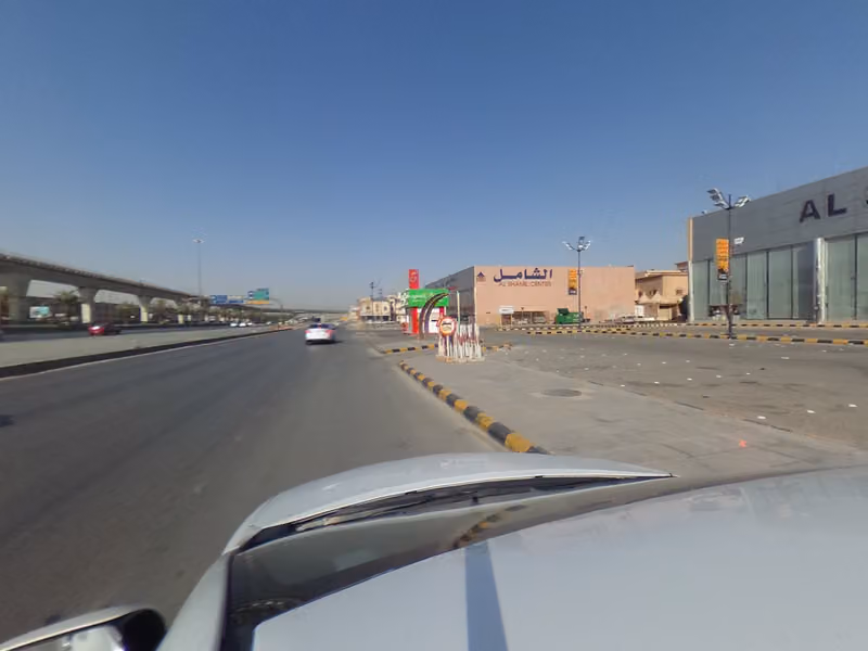 مركز الشامل | فرع الرياض