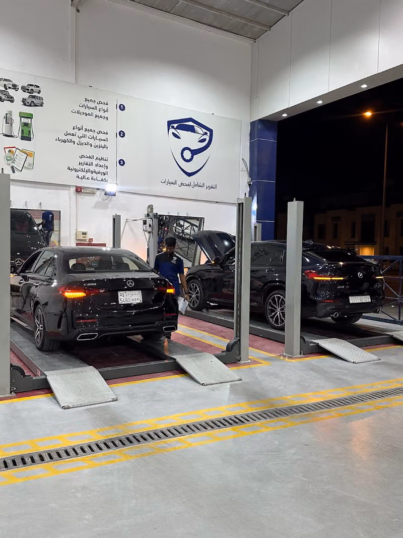 مركز الشامل لفحص السيارات